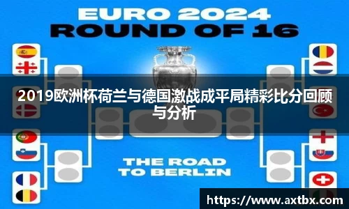 九游会真人第一游戏品牌